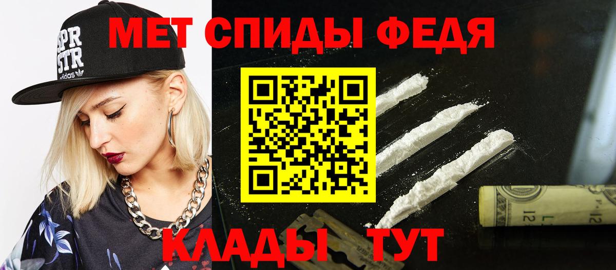 Amphetamine  АМФЕТАМИН VHQ  Вход с VPN  Клинцы 