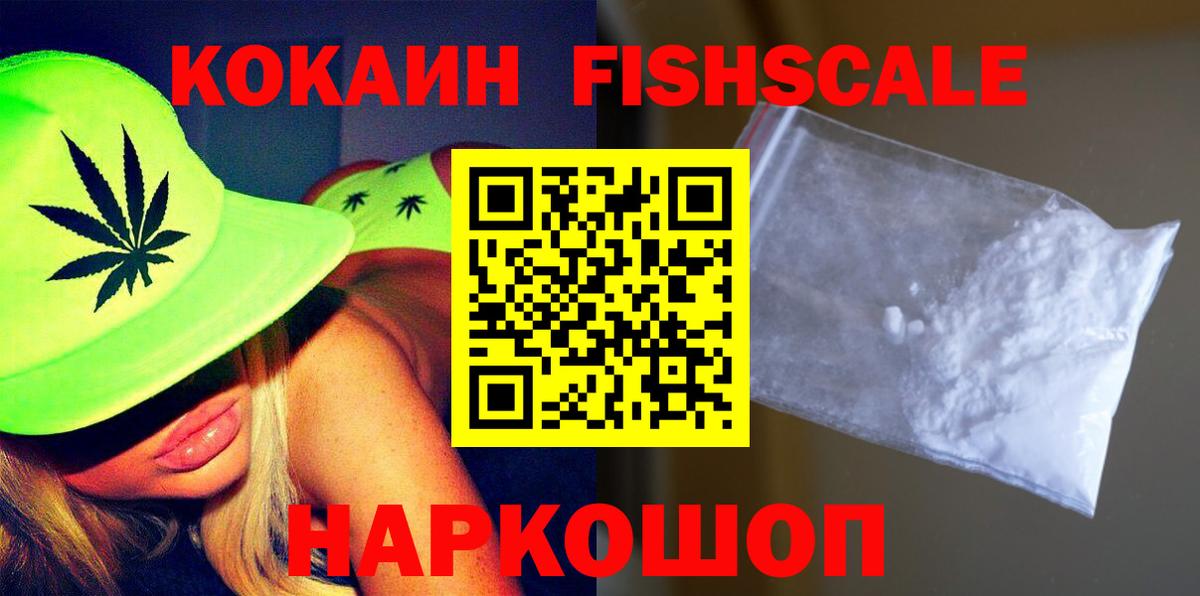 КОКАИН Эквадор Клинцы