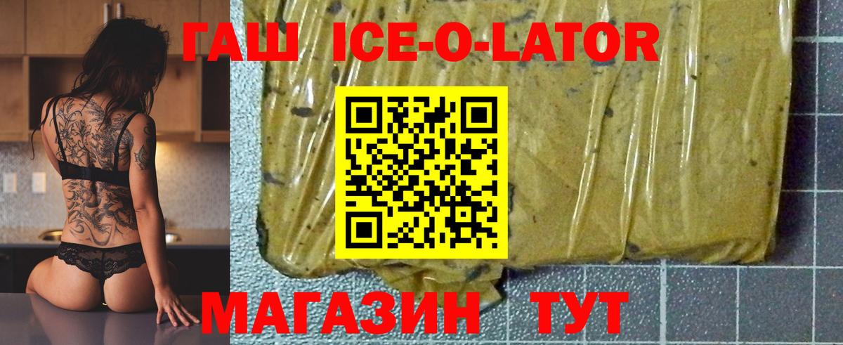 Клинцы  купить  сайты  Вход с VPN  ГАШ VHQ  ГАШ гарик 