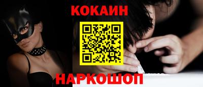 мескалин Кумертау