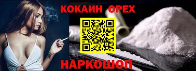 мескалин Кумертау