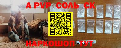 мескалин Кумертау