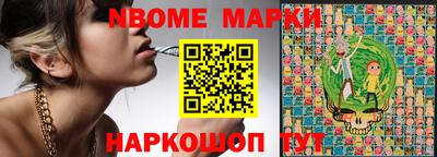 молекула духа Ковров