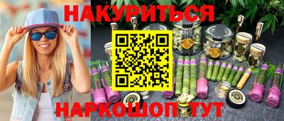мескалин Кумертау