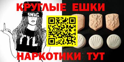 мескалин Кумертау