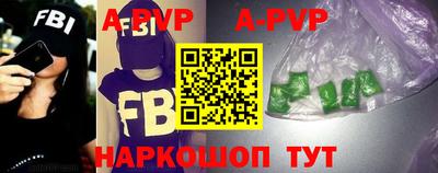 ALPHA-PVP Кунгур