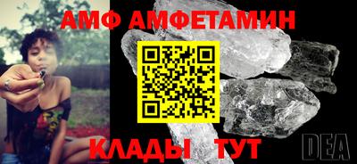 ALPHA-PVP Кунгур