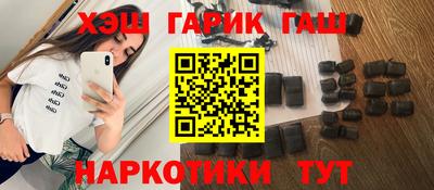 ALPHA-PVP Кунгур