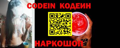 мескалин Кумертау