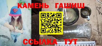 мескалин Кумертау