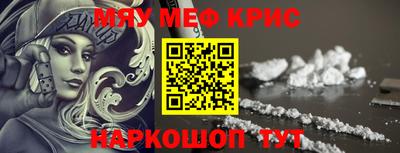 мескалин Кумертау