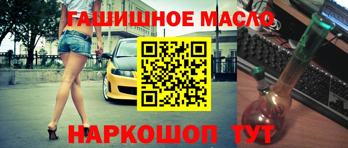 ТГК вейп с тгк Клинцы