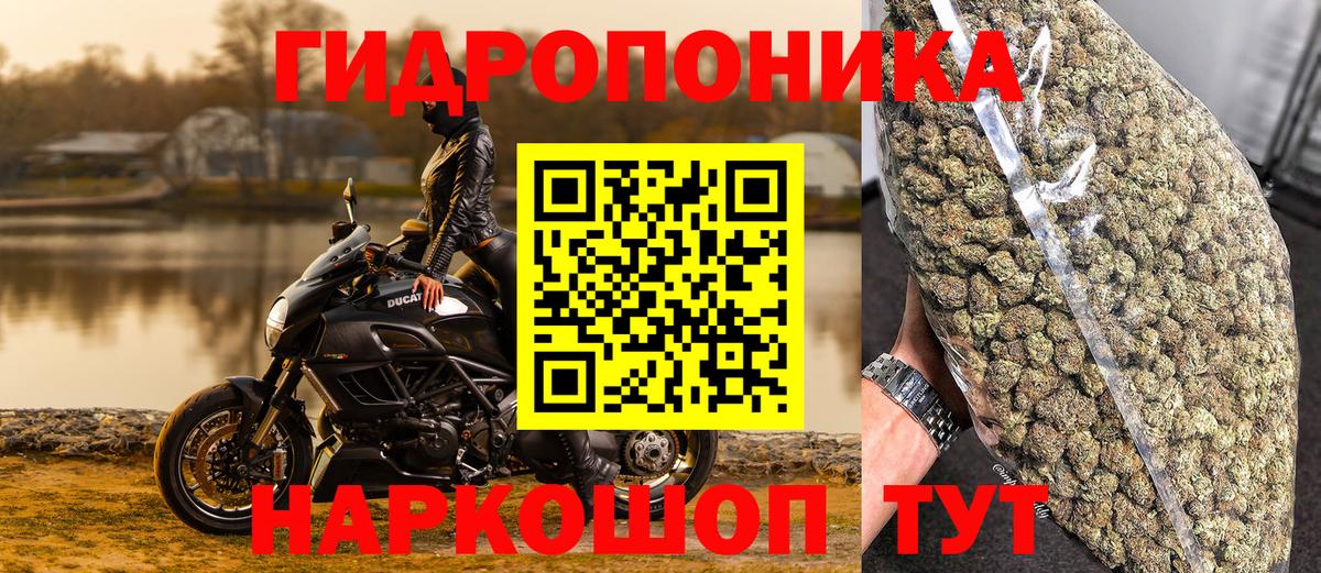 Конопля VHQ Клинцы