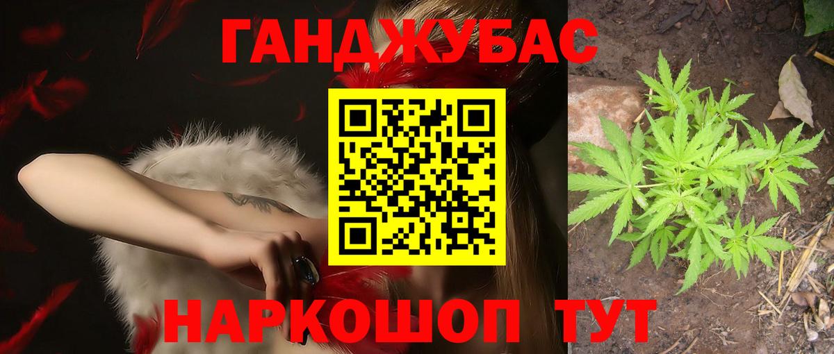 Клинцы  Марихуана индика  Бошки марихуана конопля  Марихуана SATIVA & INDICA  Бошки марихуана White Widow  Вход с VPN 