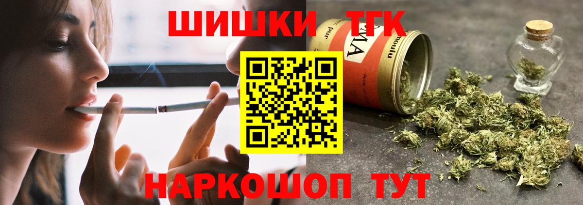 Клинцы  Вход с VPN  МЕФ   Мефедрон  COCAIN  ГАШ  ГАШИШ 